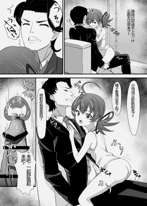 第33頁圖