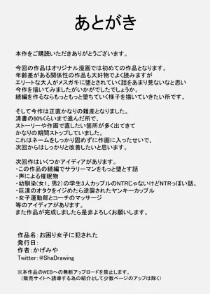 第40頁圖