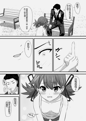 第7頁圖