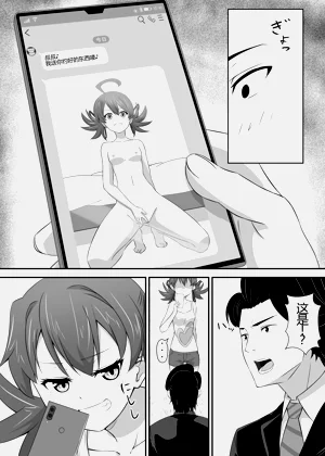 第9頁圖