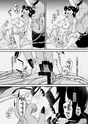 第20頁圖
