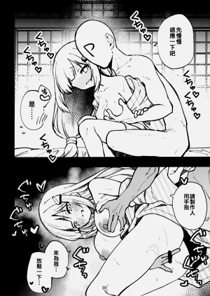 第12页图