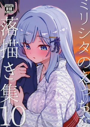 第2页图