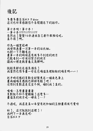 第21页图