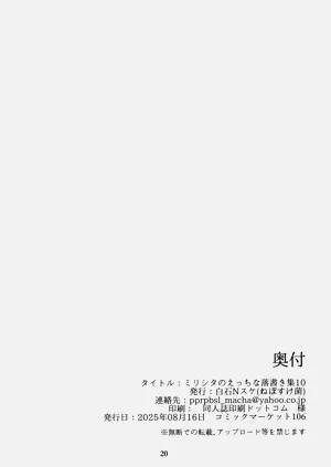 第22页图