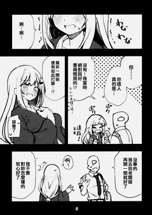 第7页图