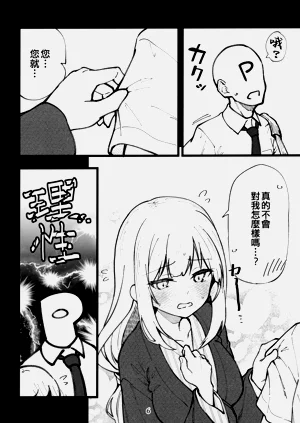 第8页图