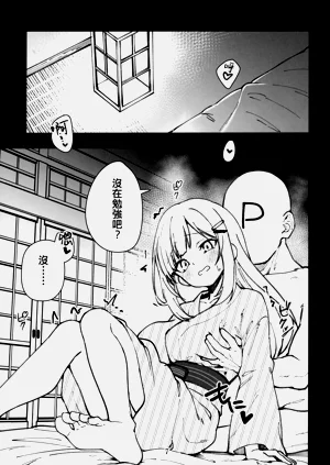 第9页图