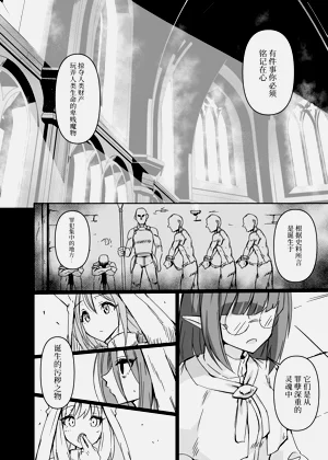 第16页图
