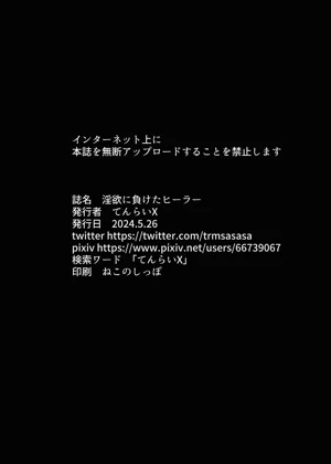 第28页图