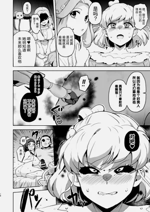 第16页图