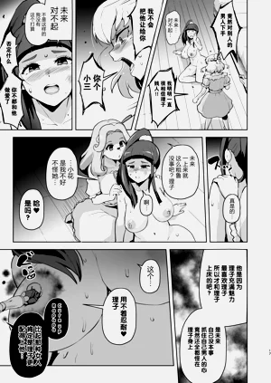 第17页图