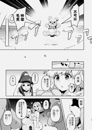 第19页图