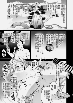 第21页图