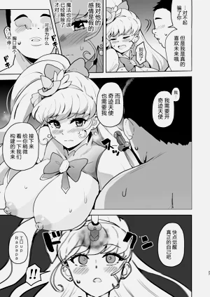 第27页图