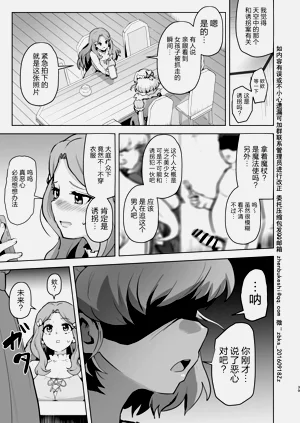 第39页图