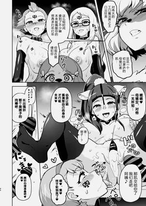 第40页图