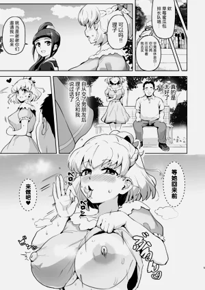第5页图