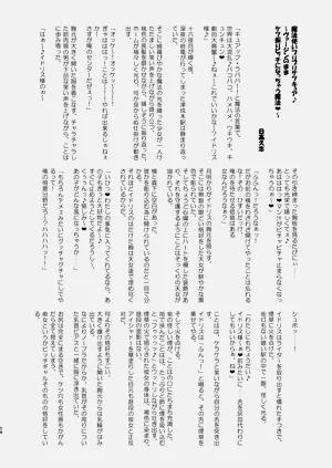 第58页图