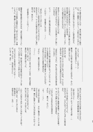 第59页图