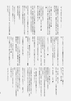 第64页图