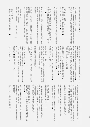 第65页图