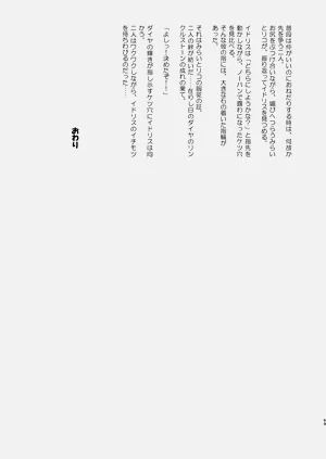 第69页图