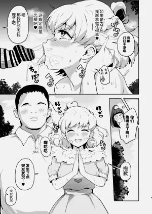 第9页图