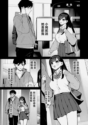 第2页图