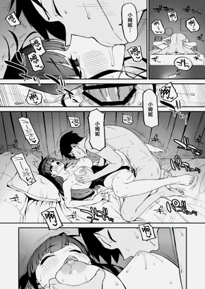 第39页图