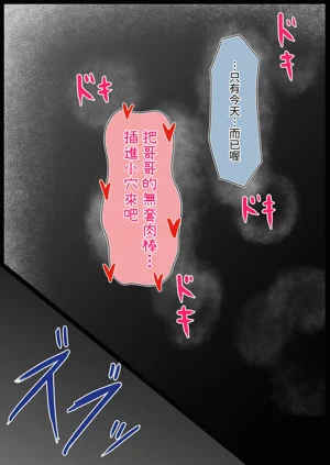 第31頁圖