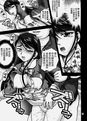 第12页图