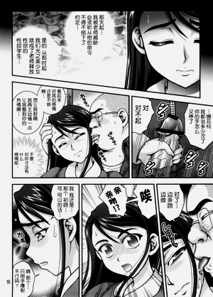 第15页图