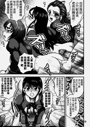 第38页图