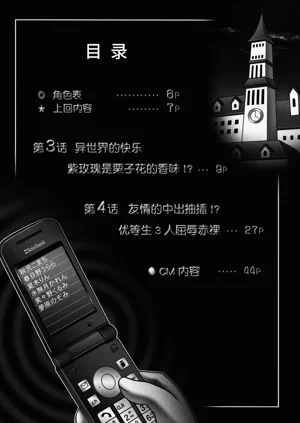 第7页图