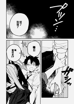 第16頁圖