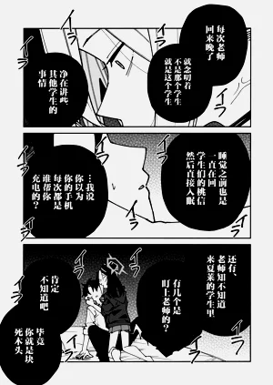 第19頁圖