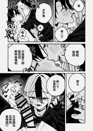 第23頁圖