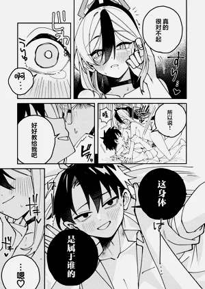第29頁圖