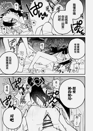 第33頁圖