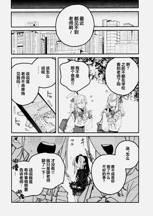 第38頁圖