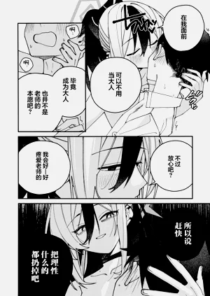 第56頁圖