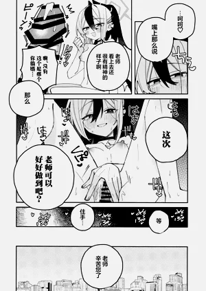 第68頁圖