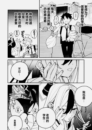 第8頁圖
