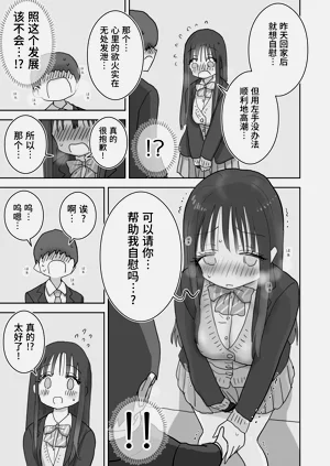 第13页图