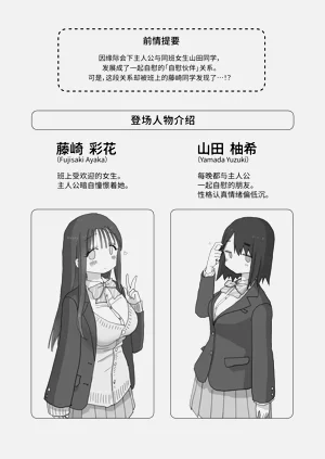 第2页图