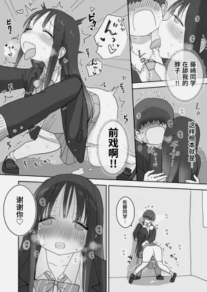 第26页图