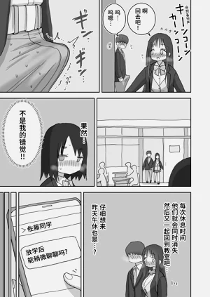 第27页图