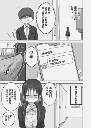 第31页图