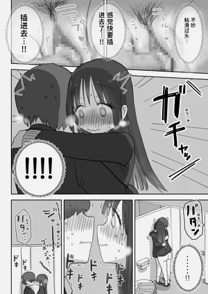 第34页图